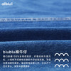 【好友特惠】幼岚24春新款blublu牛仔外套ZY 商品缩略图4