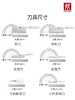 【柏联B1】双立人Pollux除菌26件套珍珠白（满2000元包邮） 商品缩略图3