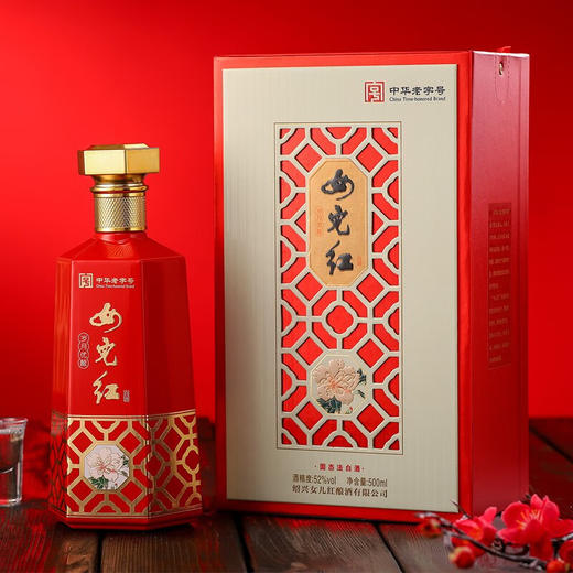 中华佬字号女儿红纯粮白酒52度礼盒装岁月优酿 商品图0