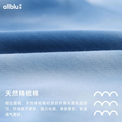 【好友特惠】幼岚柔软亲肤舒适刺绣连帽卫衣挺括有型24春季新款儿童男女童卫衣ZY 商品图4