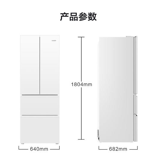统帅（Leader）冰箱 BCD-342WLLFDEDW9U1 海尔出品 商品图10