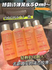 娇韵诗弹簧爽肤水50ml 商品缩略图0