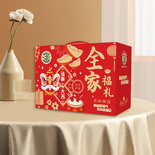 【徐福记】 全家福大礼盒 商品图1