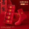 【马年限定❗️7A红袜礼盒套装】新年到，送红袜，穿上去，好运到。抗jun防臭刺绣棉袜精油香薰男女长袜子，父亲节礼物新年礼盒年货礼盒 商品缩略图2