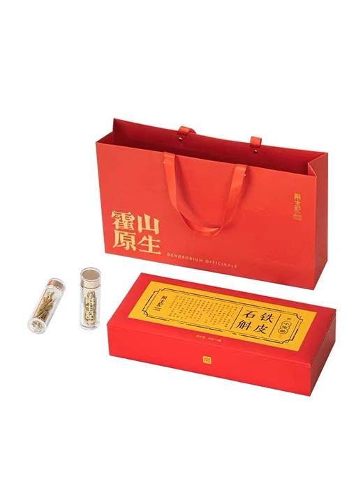 斛生记霍山铁皮石斛寸金礼盒送礼中国红40g 商品图3