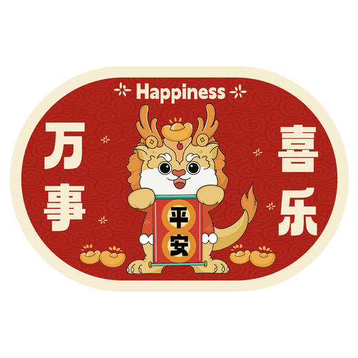 【选对地垫减少很多家务】龙年浴室地垫红色地毯 巨能吸水耐脏浴室/防滑垫 脚垫 商品图4