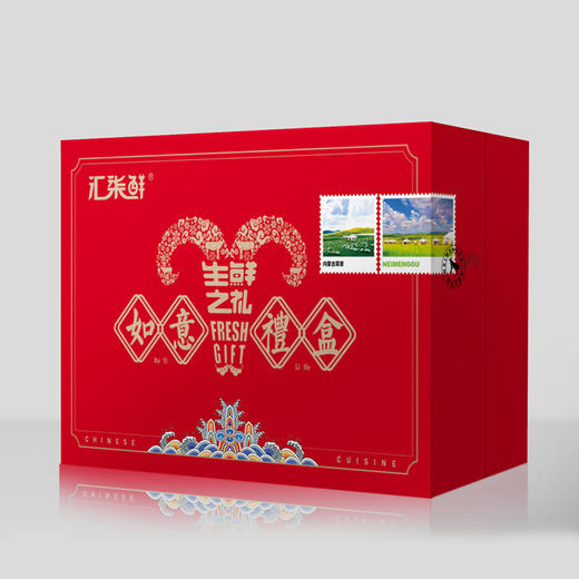 原切鲜嫩不膻！【内蒙古半只羊10斤（羔羊前腿2.4斤+羔羊后腿2.6斤+羔羊排2斤+羔羊脊骨3斤）】 汇柒鲜半羊礼盒，10斤切块发货！ 商品图5