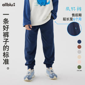 【10-20°C】幼岚「岚标裤」好裤子标准售后延长至6个月24春季新款儿童裤子ZY