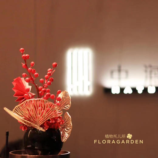 春节新春布置喜庆红色系玻璃缸圆桌花（不含运费） 商品图2