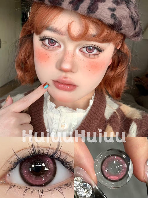 【中直径半年抛】Jellydoll-魔镜粉-14.2mm【半年抛 0-1000度 含525/575】 商品图0