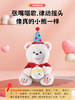 【趣巢】许愿生日熊吹蜡烛唱生日快乐歌录音毛绒泰迪玩偶儿童玩具礼物 商品缩略图2
