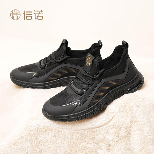 信诺加绒运动鞋男秋冬季爸爸鞋软底防滑大码中老年休闲鞋中年棉鞋N3M107101 商品图5