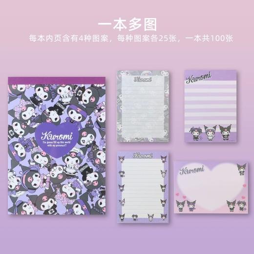 日本Sanrio三丽鸥&山野纸业联名便签本 商品图1