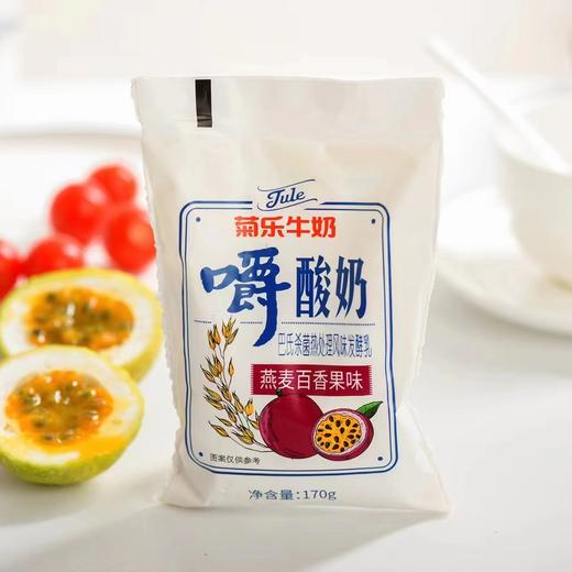 菊乐 嚼酸奶 商品图2