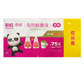 彩虹蚊香液直插器超值装(乖乖1+1套装)