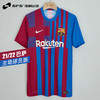 SFS耐克Nike正品 21-22巴萨主场球衣 球员版短袖足球服CV7847-428 商品缩略图0