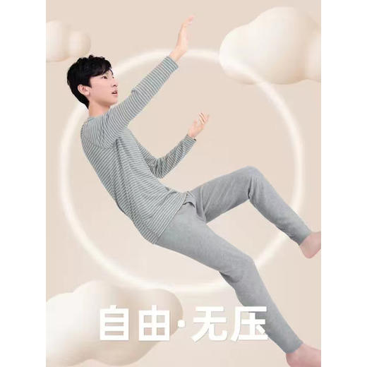 [特价][原价398/套]青少年秋衣秋裤套装大童德绒保暖内衣【FB23735】 商品图2