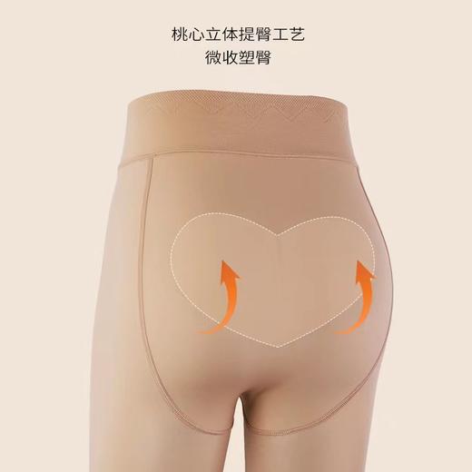 西子/裸感自然加绒假透肉色保暖光腿裤袜弹力提臀塑型/MNC107 商品图2
