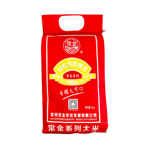 常金 好吃得软粳米5kg 商品图0