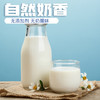白俄罗斯萨吾思晶纯牛奶全脂/低脂1L 商品缩略图4