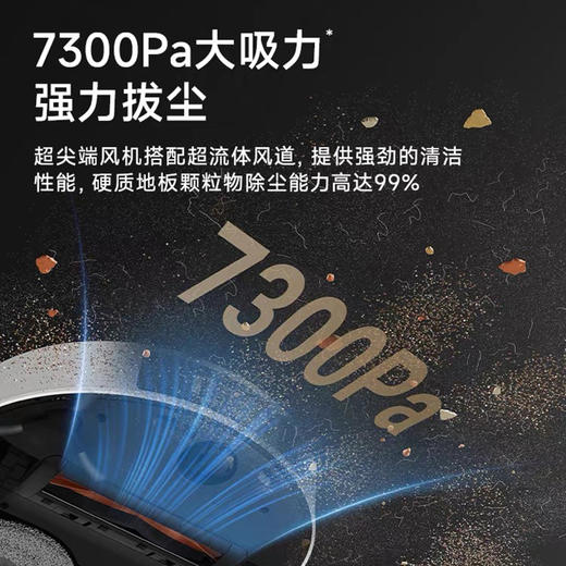 【品牌直供】追觅扫地机器人S10 Pro Ultra机械臂版 商品图3