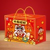 【旺旺】 开箱旺旺 大礼盒1280g 商品缩略图0
