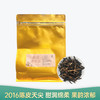 【会员日直播】陈皮天尖 2016年天尖+陈皮 安化黑茶 木溪茶业 250g/袋 买一送一 买二送三 商品缩略图0