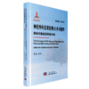 神经外科名家经典3D手术精粹·缺血性脑血管疾病分册（U盘）张力伟，张东 商品缩略图0