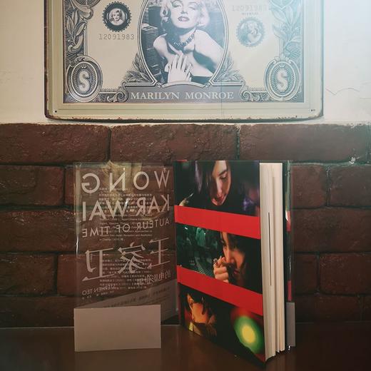 王家卫的电影世界 商品图3