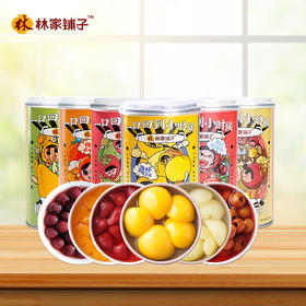 林家铺子荟萃水果罐头425g*6罐(口味随机）