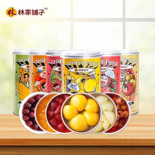 林家铺子荟萃水果罐头425g*6罐(口味随机） 商品图0