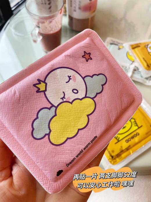 【   暖贴来了！8-10小时持续发热50片装】卡通外观温暖可爱，温度53% 超长发热10小时，打开包装，撕开背胶，贴在内衣上，即可使用！！！ 商品图3