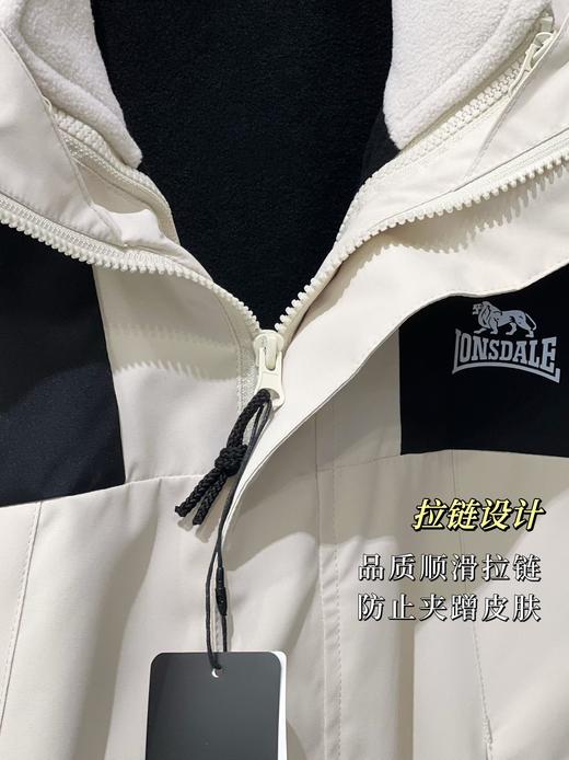 LONSDALE/龙狮戴尔 三合一锁温冲锋衣[福利品] 商品图13