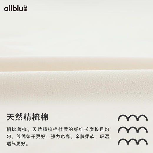 【春Vol.1】幼岚舒适百搭灵动飘逸裙摆卫衣24春季新款儿童女童柔软小A摆卫衣ZY 商品图4