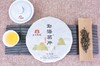 八方茶园 2017年勐海茗片 400克熟饼 云南仓储勐海味普洱茶手工茶 商品缩略图3