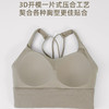 跃牌【轻匀系列】高强度支撑美背瑜伽健身背心60096 商品缩略图4