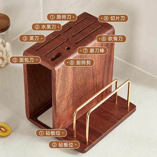 初心| 乌檀木大容量刀具菜板架刀架 商品图1