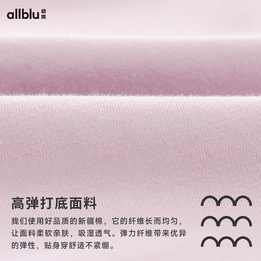 【春Vol.1】幼岚女童基础打底裤舒适弹力修身24春季新款柔软贴身儿童外出长裤ZY 商品图4