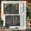 天官赐福 4 商品缩略图2