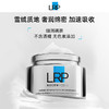 【理肤泉】B1F 理肤泉赋活修护面霜50ml 光电提塑淡纹应对初老护肤品 商品缩略图0