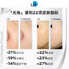 【理肤泉】B1F 理肤泉赋活修护面霜50ml 光电提塑淡纹应对初老护肤品 商品缩略图2