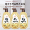 【中欧班列精选2瓶】韩国爱敬大米洗洁精 原装进口谷物食品级按压米糠小麦洗洁精 750/700ml/瓶WHBX 商品缩略图2