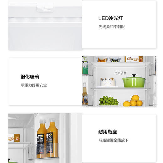 统帅（Leader）冰箱 BCD-405WLLTDEDW9U1 海尔出品 商品图10