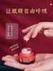 【多款可选】美肤宝眼霜合集 商品缩略图4