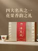 岩语 半天妖礼盒装 武夷岩茶正宗四大名丛特级乌龙茶茶叶送礼80g 商品缩略图3