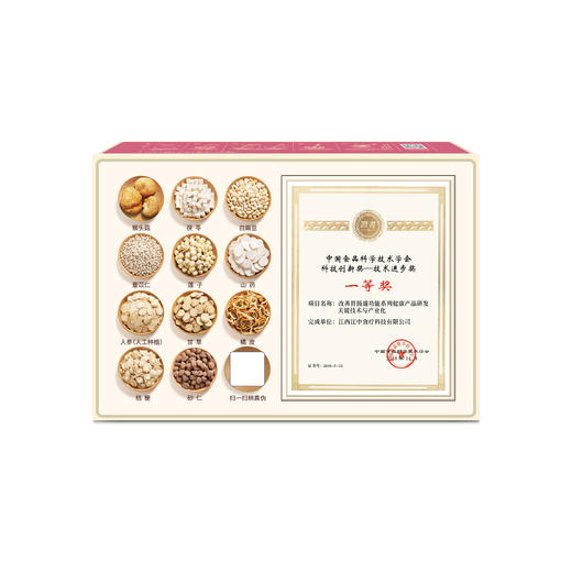 江中猴姑米糊米稀450g 商品图1