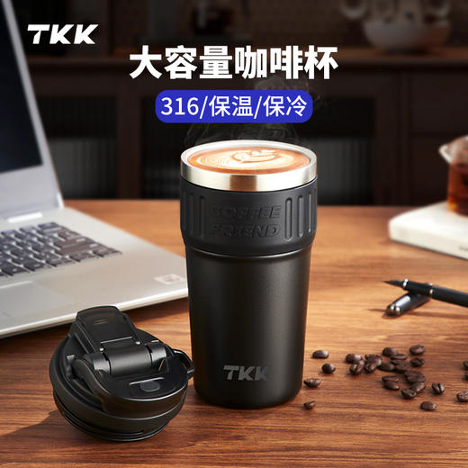 TKK2023洛奇咖啡杯 商品图8