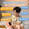 稚学堂儿童高清投影故事机  XHR 商品缩略图4