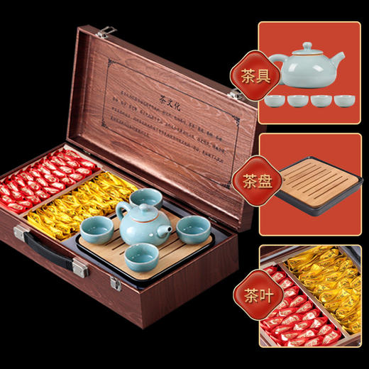 【纳福礼鉴！茗茶茗器茶盘礼盒套装】茶叶+茶具+茶盘组合，不仅是喝茶的享受，更是送礼的佳选！金骏眉浓香型小罐红茶正山小种礼盒装过节长辈， 商品图1