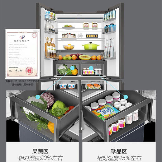 海尔（Haier）冰箱 BCD-518WGHTD1BGNU1 商品图3